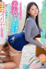 LULU-384